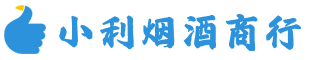 万州烟酒回收_万州回收名酒_万州回收烟酒_万州烟酒回收店电话